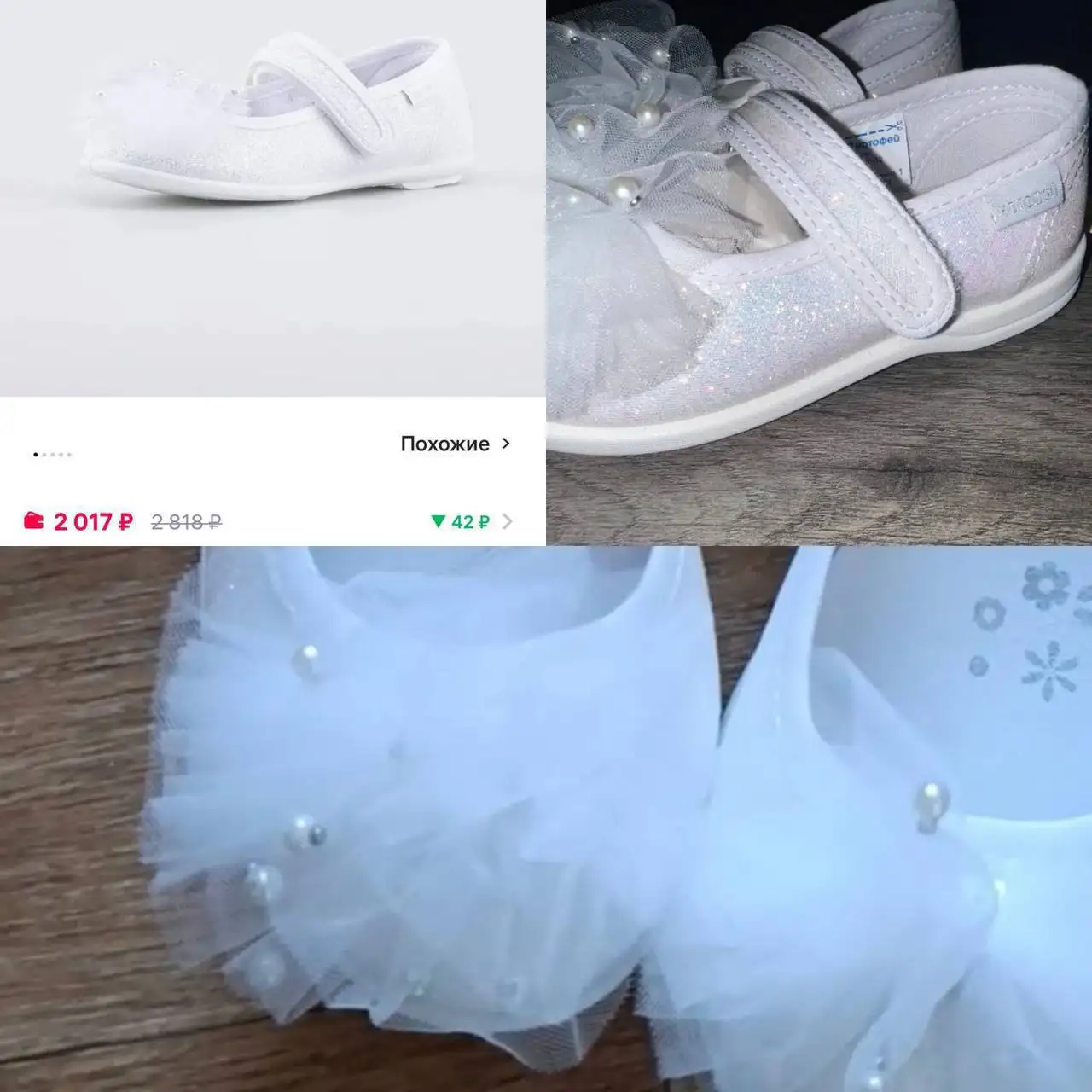 Туфельки Котофей с анатомической подошвой 22 размера - Обувь (Товары для детей) в Симферополь