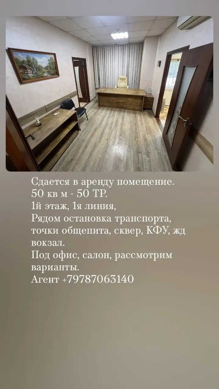 Аренда студии в Симферополе - Аренда квартир (Недвижимость) в Симферополь