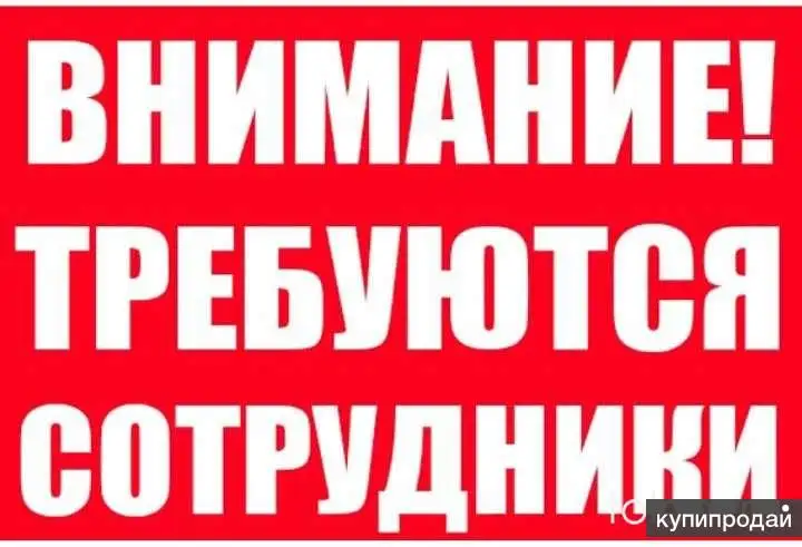 Требуются грузчик, сборщик, комплектовщик на склад молочной продукции - Грузчик (Работа) в Симферополь