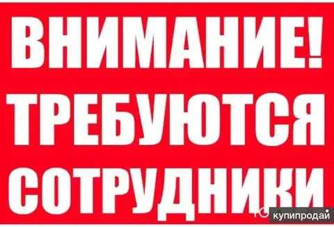 Требуются грузчик, сборщик, комплектовщик на склад молочной продукции - Грузчик в Симферополь