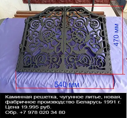 Разные товары на продажу - Барахолка в Николаевка
