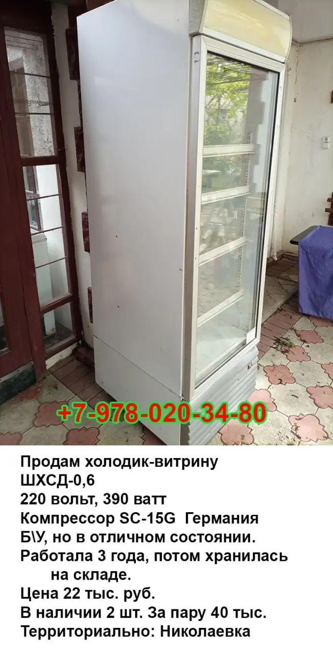 Разные товары на продажу - Барахолка в Николаевка