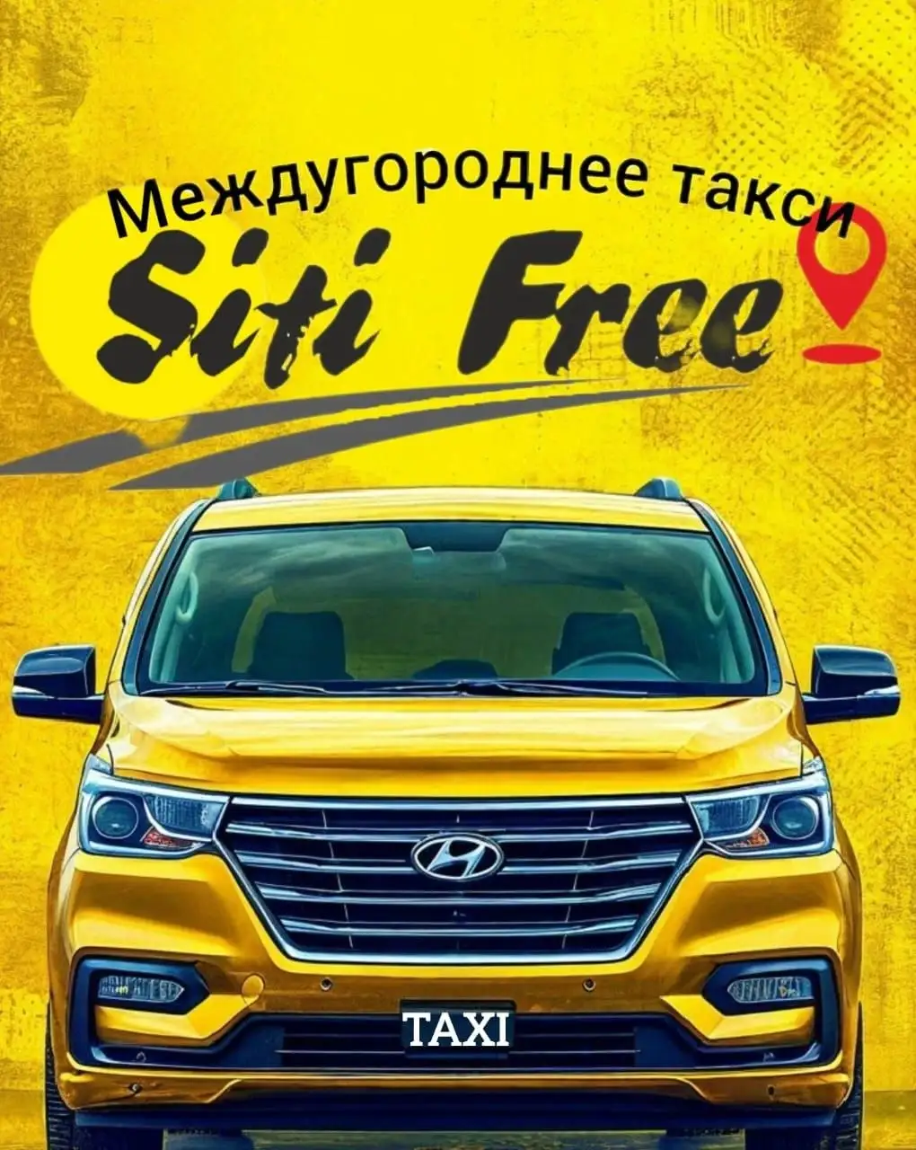Междугородние поездки на такси - Такси (Услуги) в Симферополь