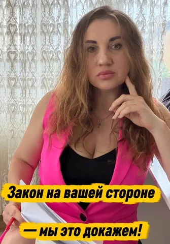 Банкротство физических лиц под ключ - частное объявление в Симферополь