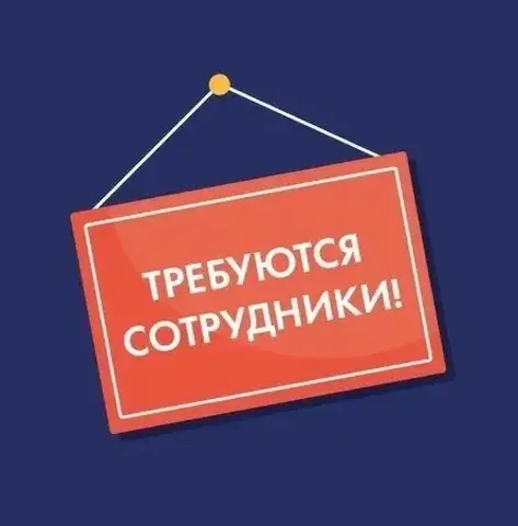 Требуются сотрудники на доставку продуктов - частное объявление в Феодосия