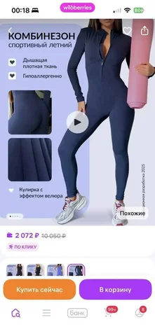 Новый женский комбинезон XS - частное объявление в Симферополь
