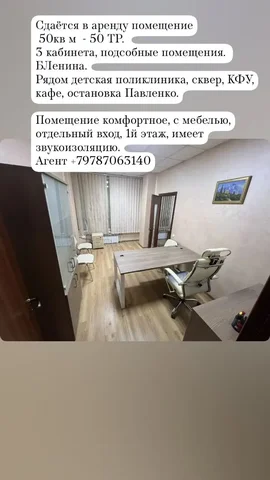 Услуги риелтора в Симферополе - Услуги в Симферополь