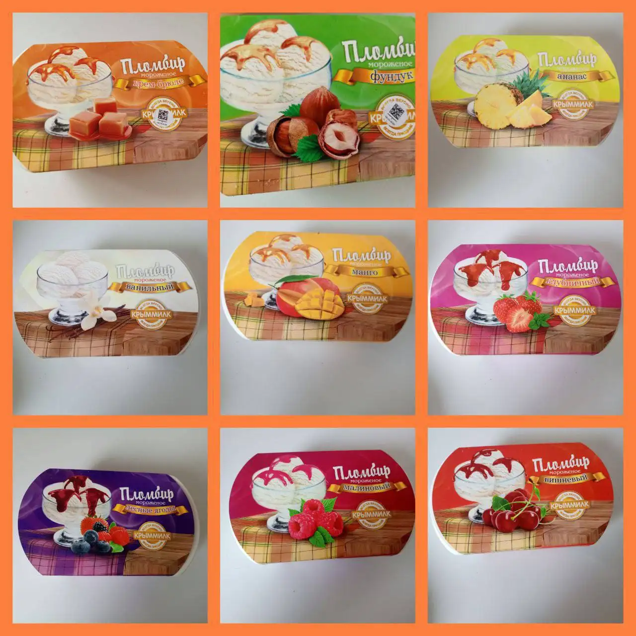 Мороженое у вашего дома - Доставка продуктов (Услуги) в Симферополь