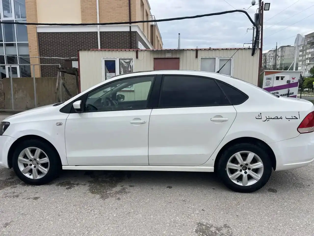 Авто на ходу - Авто в Симферополь