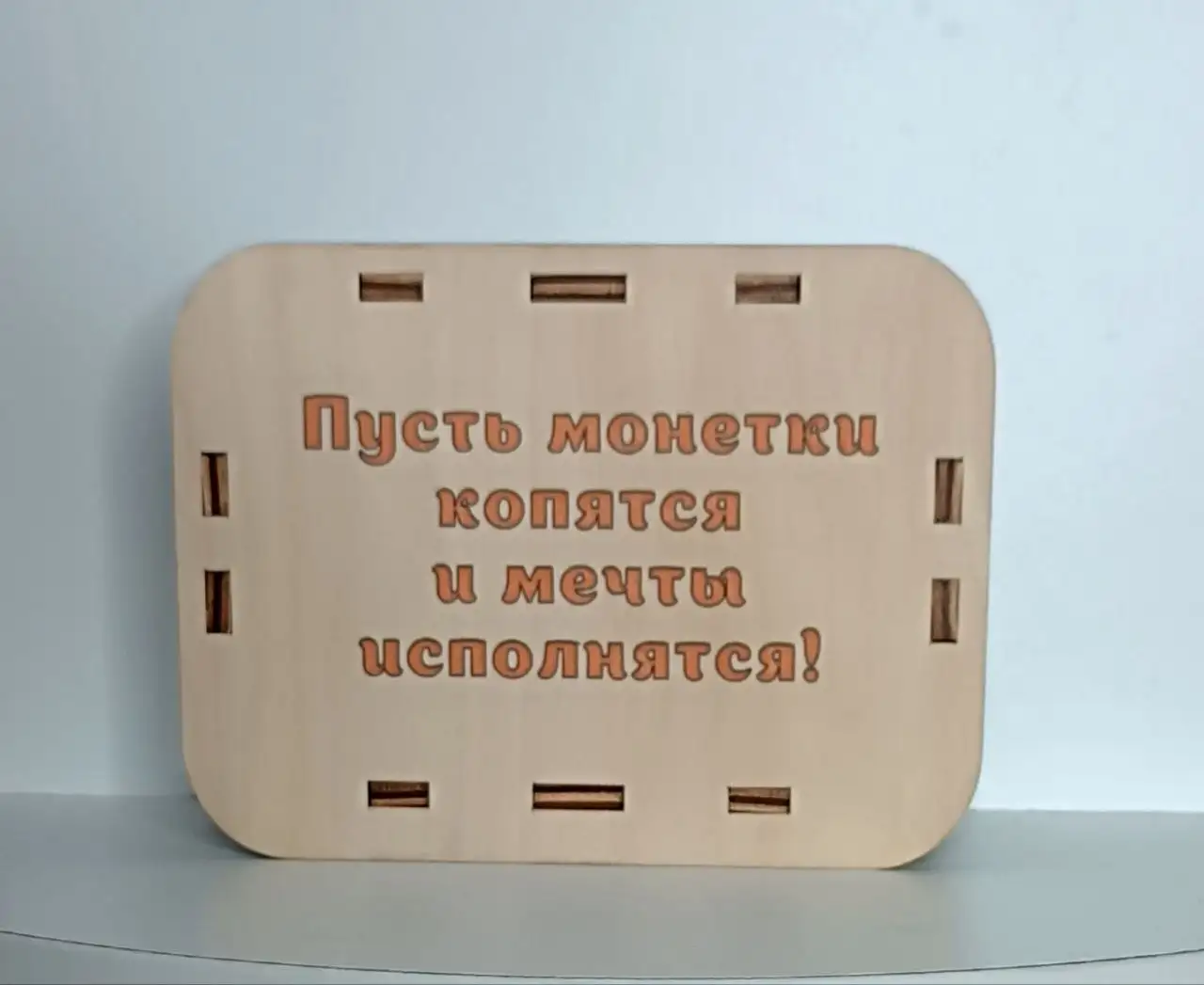 Деревянная копилка Labubu - Сувениры (Барахолка) в Симферополь