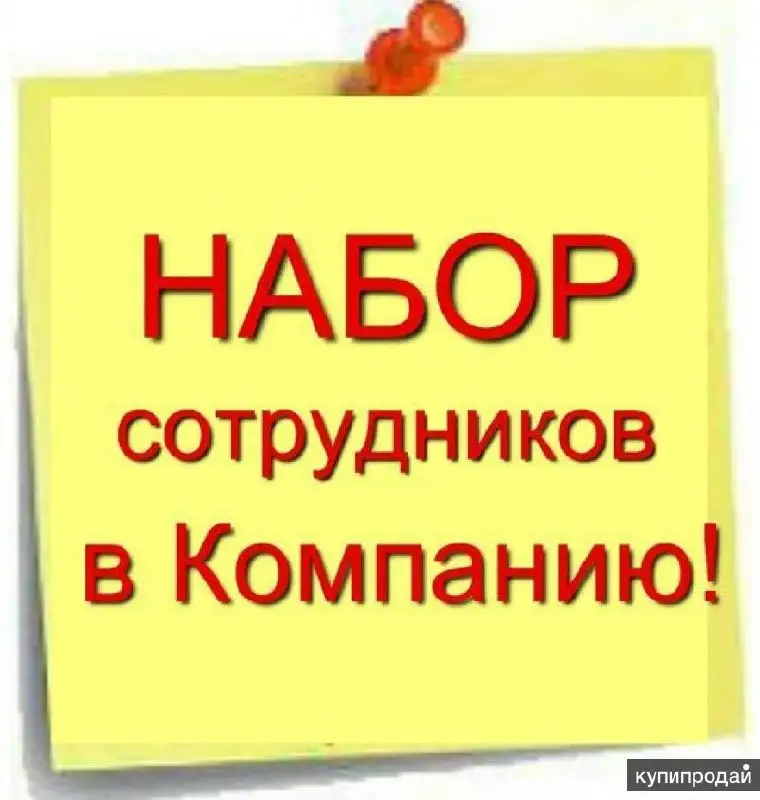 Требуются сотрудники на доставку - Доставка (Работа) в Феодосия