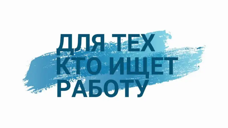 Требуется грузчик/сборщик/комплектовщик на склад молочной продукции - Грузчик (Работа) в Симферополь