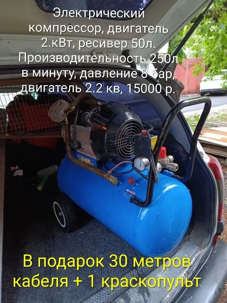 Требуется грузчик - Работа в Симферополь