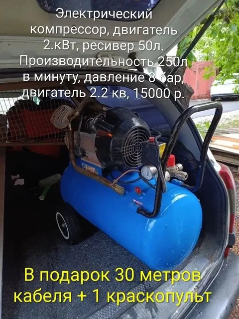 Требуется грузчик - частное объявление в Симферополь