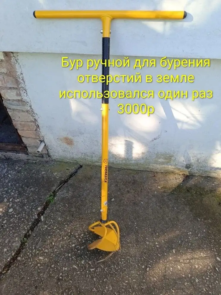 Требуется грузчик - Работа в Симферополь