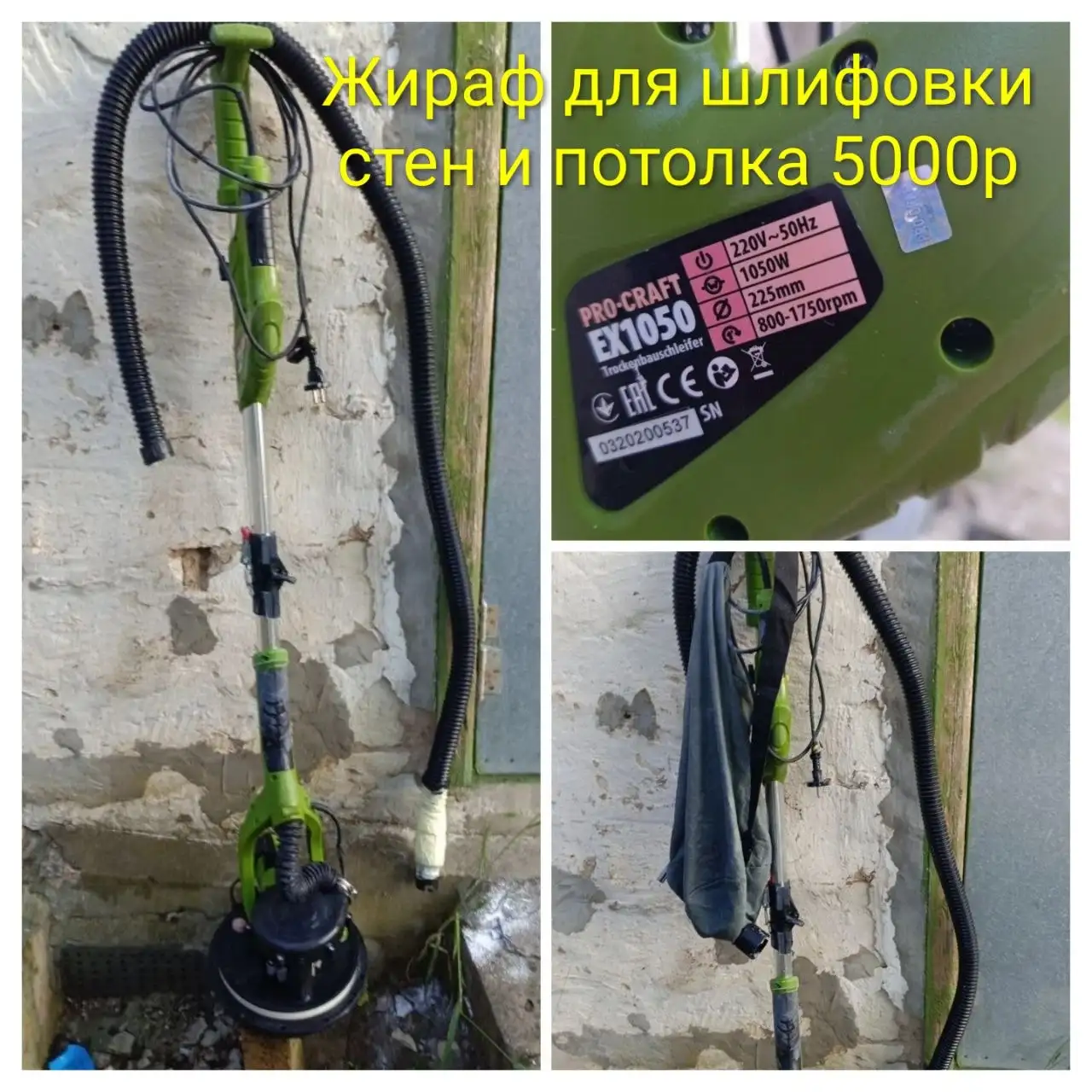 Продам со скидкой - Барахолка в Симферополь