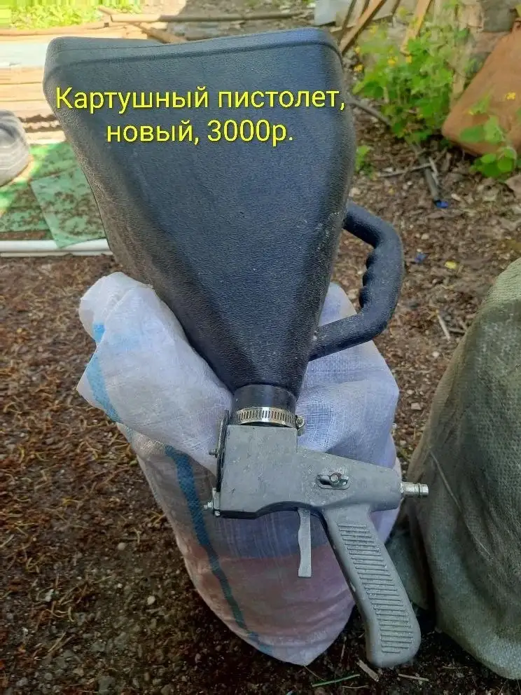 Продам со скидкой - Барахолка в Симферополь