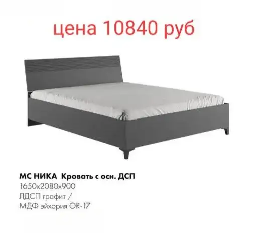 Продажа мебели - Для дома и дачи в Симферополь