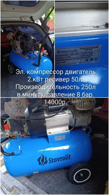 Продажа товаров со скидкой - частное объявление в Симферополь
