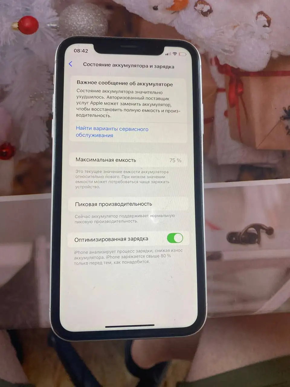 Продам iPhone Xr 64GB - Телефоны (Электроника) в Чистенькое