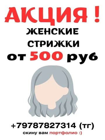 Услуги SamBa - частное объявление в Симферополь