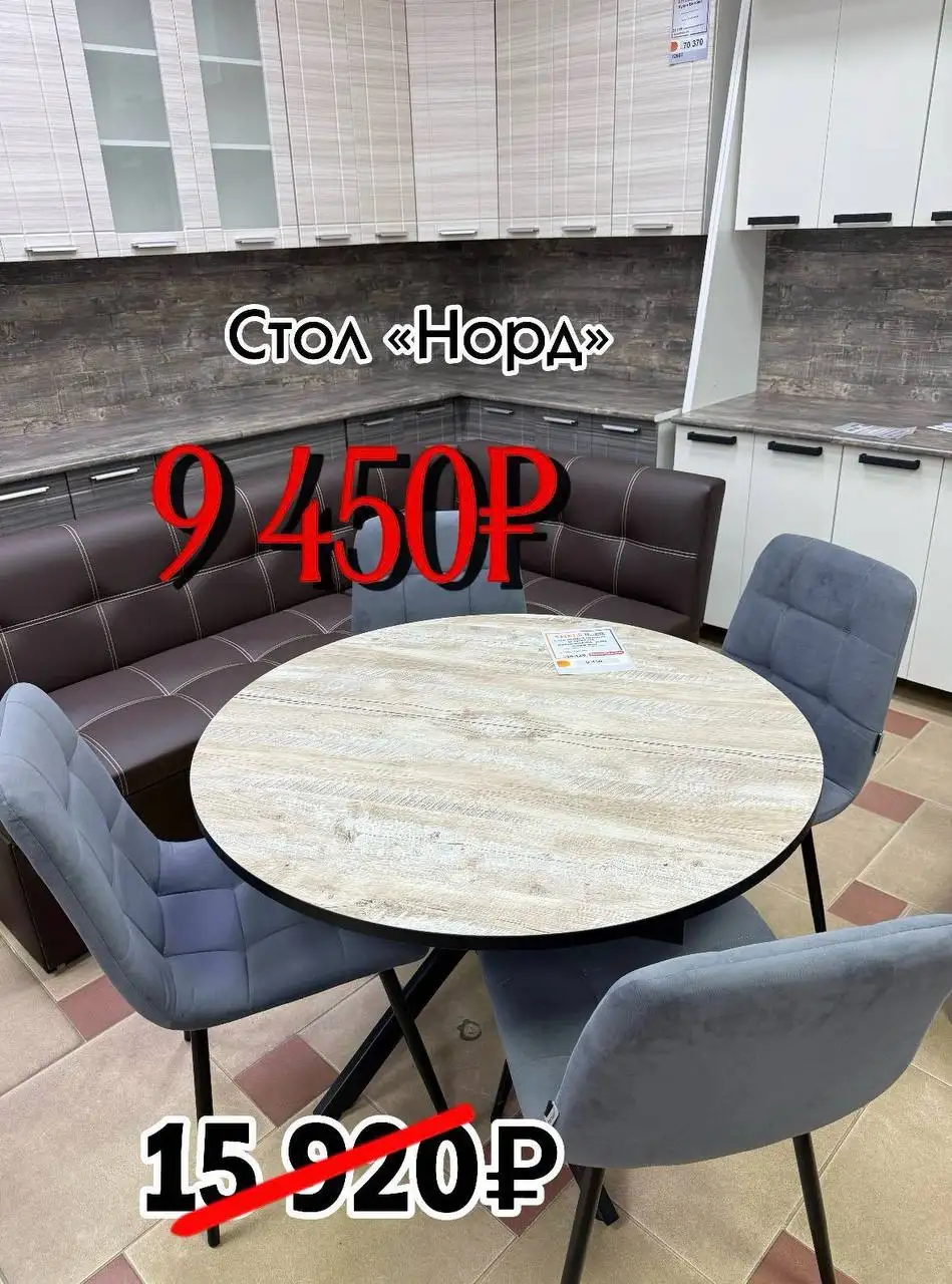 Распродажа модульной мебели - Мебель (Для дома и дачи) в Симферополь
