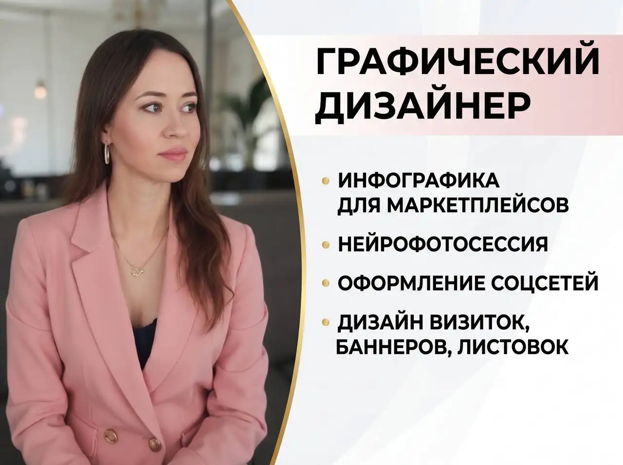 Оказание услуг - Услуги в Симферополь