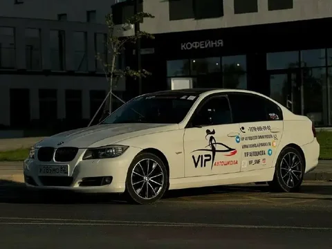 Обучение в автошколе VIP - Путешествия в Симферополь
