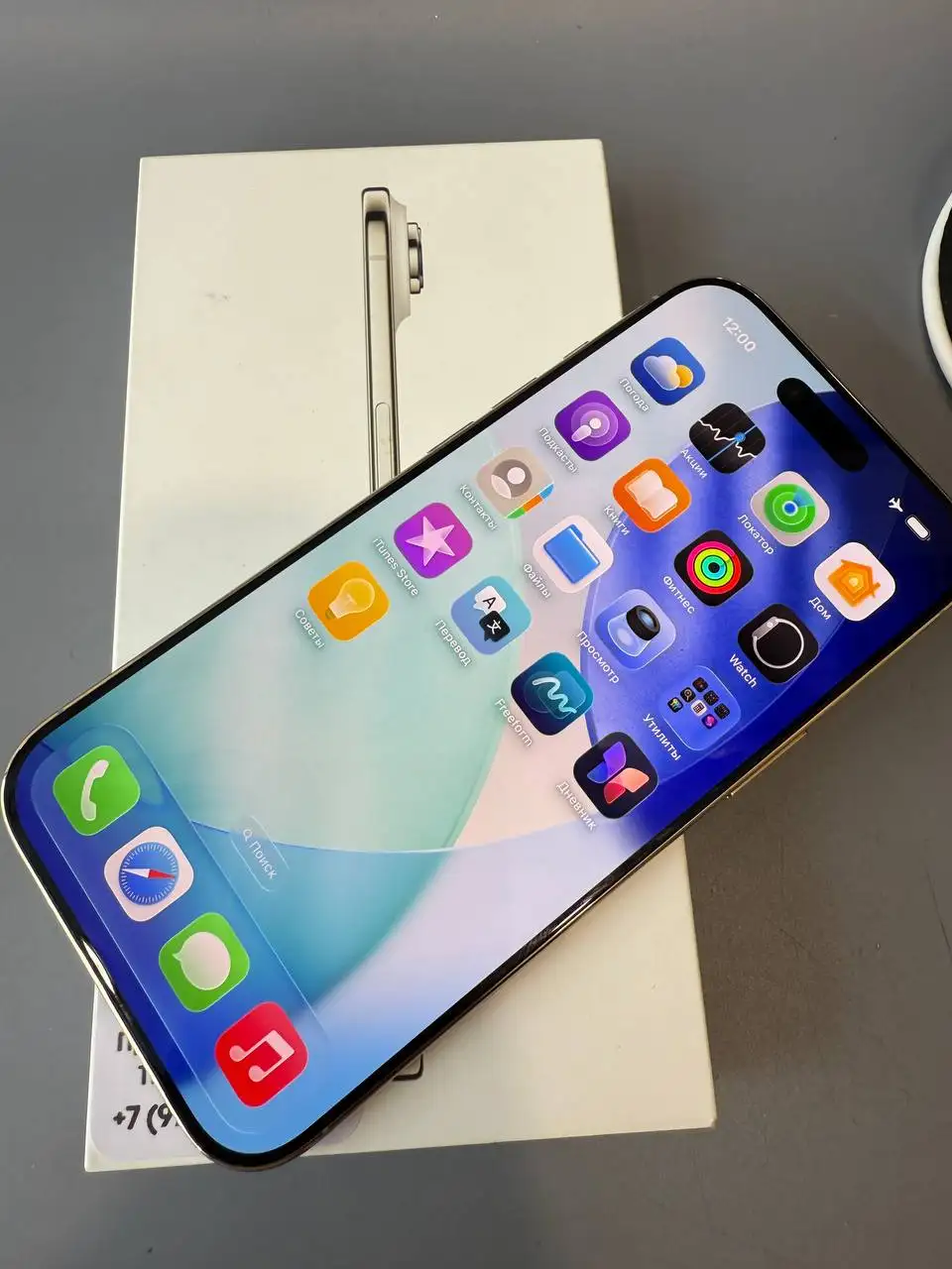 iPhone Air 256gb Gold - Смартфоны (Электроника) в Симферополь