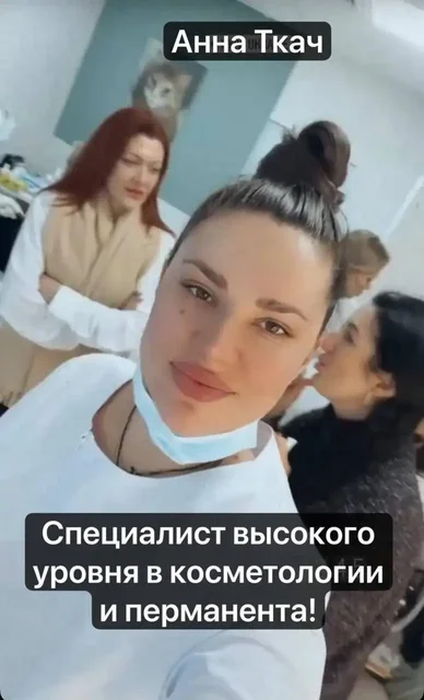 Косметологические услуги в Симферополе - частное объявление в Симферополь