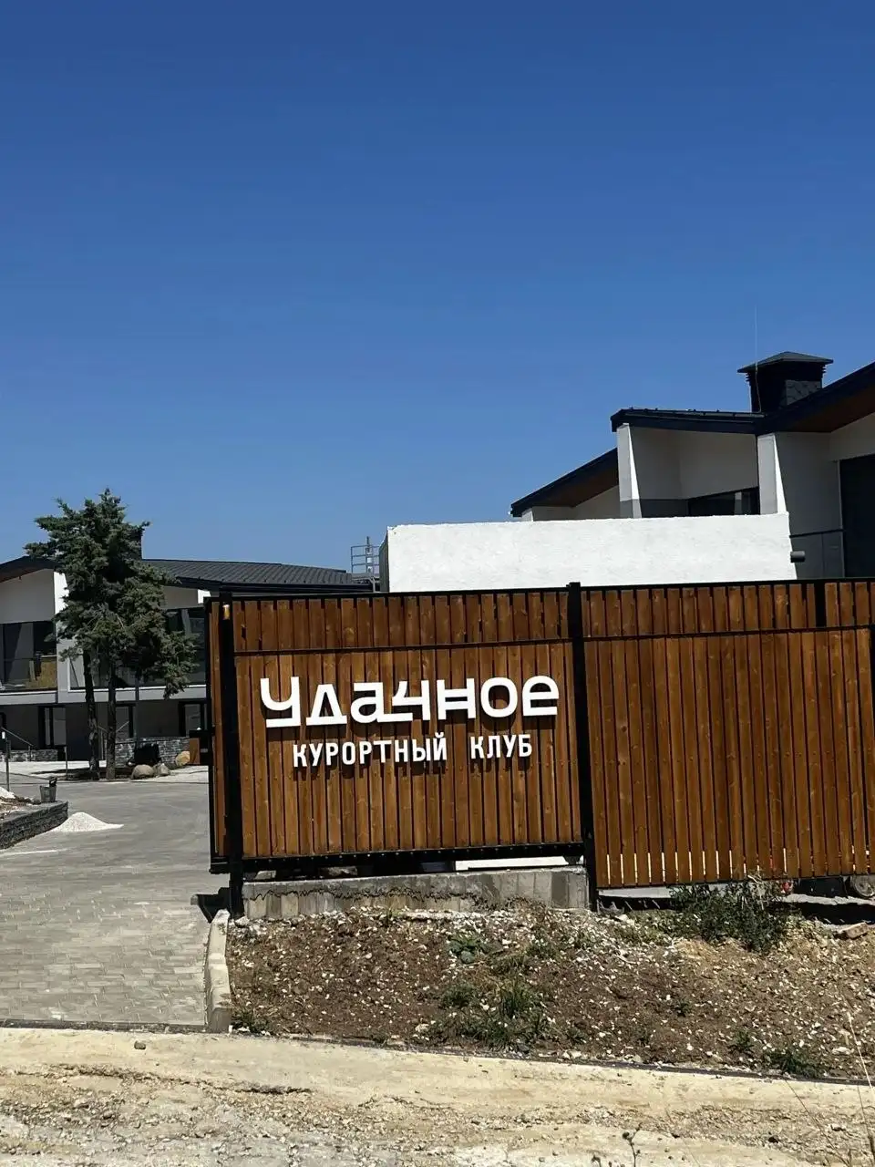 Апартаменты с видом на море в Алуште - Квартиры (Недвижимость) в Алушта