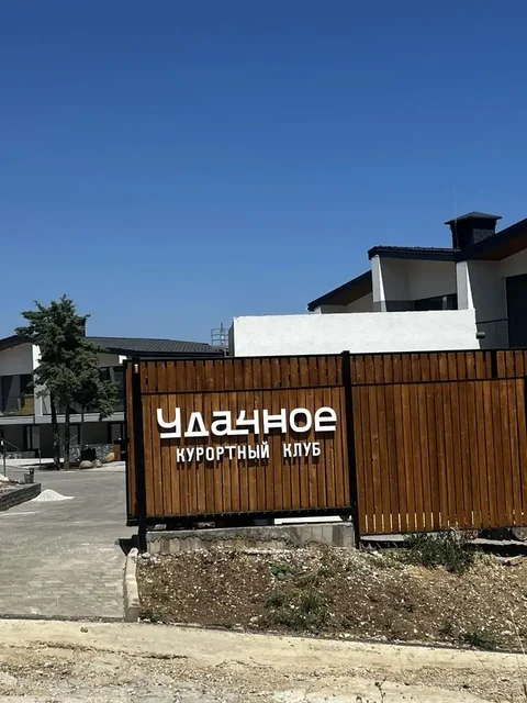 Апартаменты с видом на море в Алуште - Апартаменты в Алушта