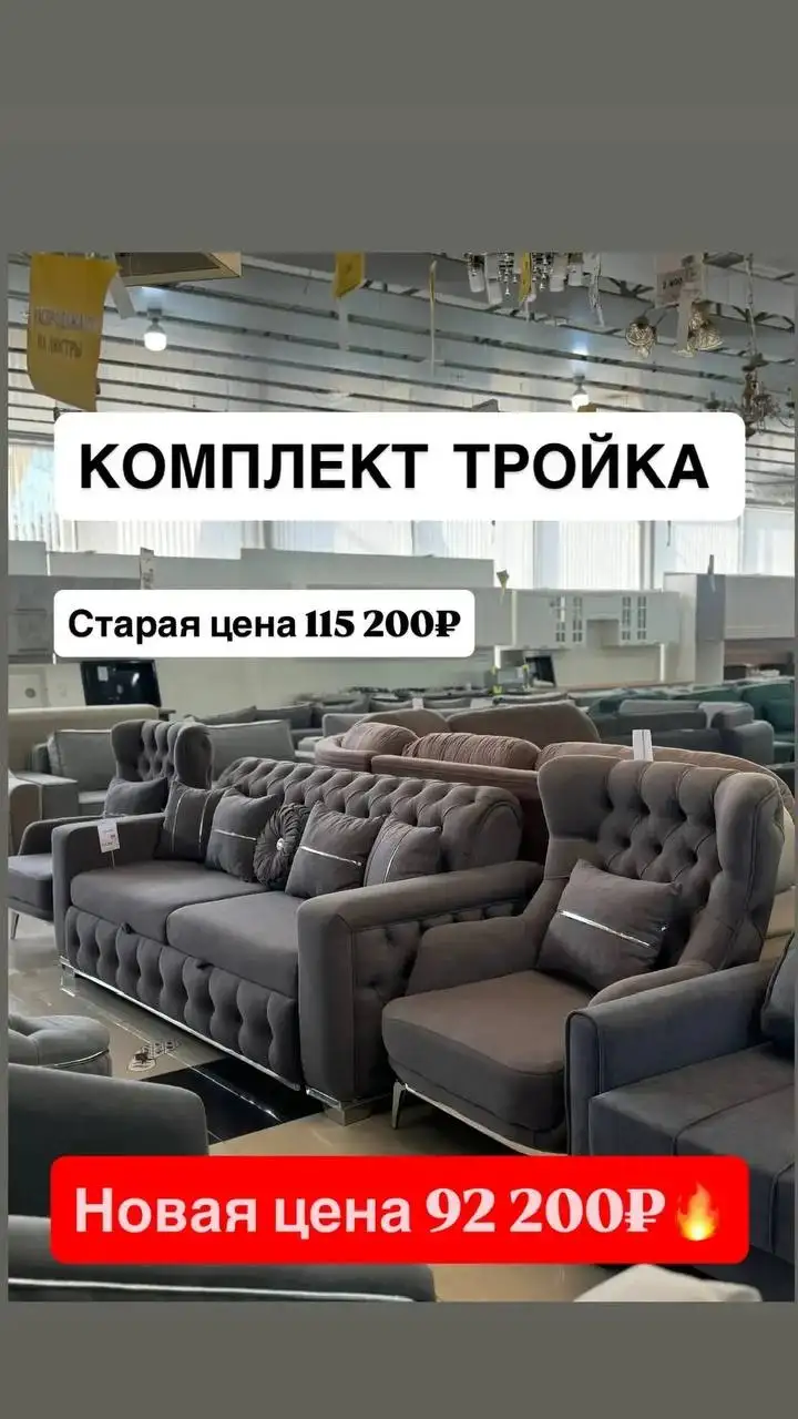 Широкий ассортимент мягкой и корпусной мебели в мебельном салоне - Для дома и дачи в Симферополь