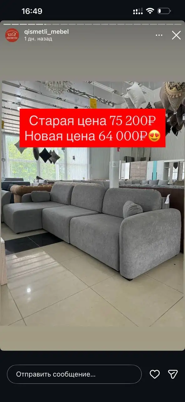 Широкий ассортимент мягкой и корпусной мебели в мебельном салоне - Для дома и дачи в Симферополь
