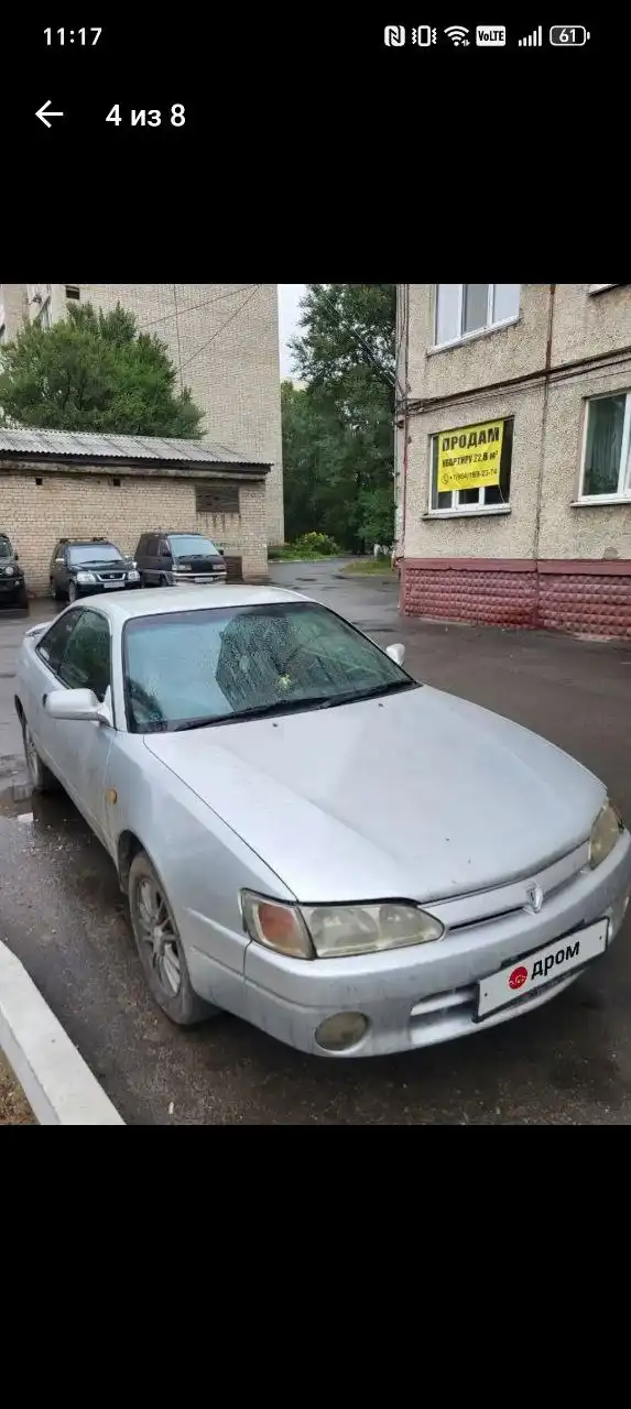 Обмен авто 1.5 литра