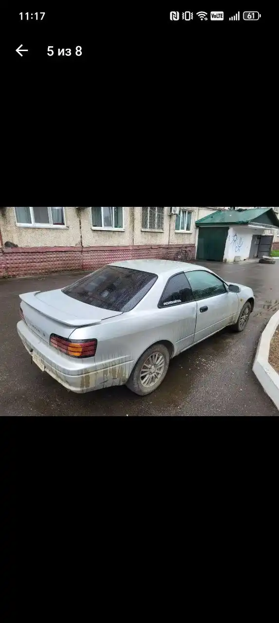 Обмен авто 1.5 литра