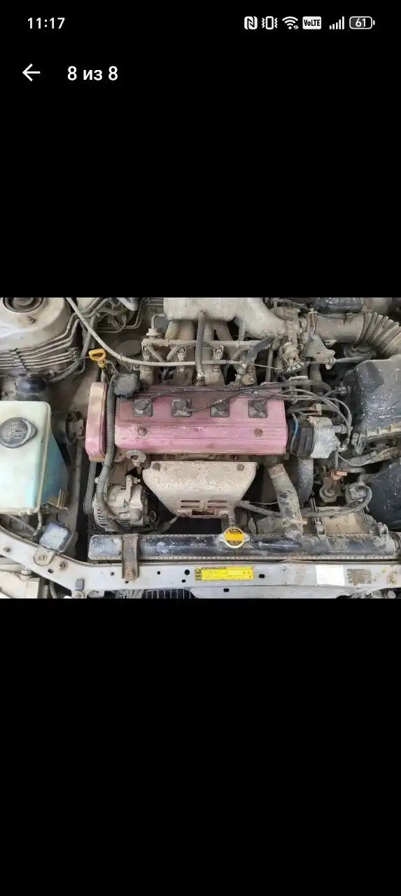 Обмен авто 1.5 литра