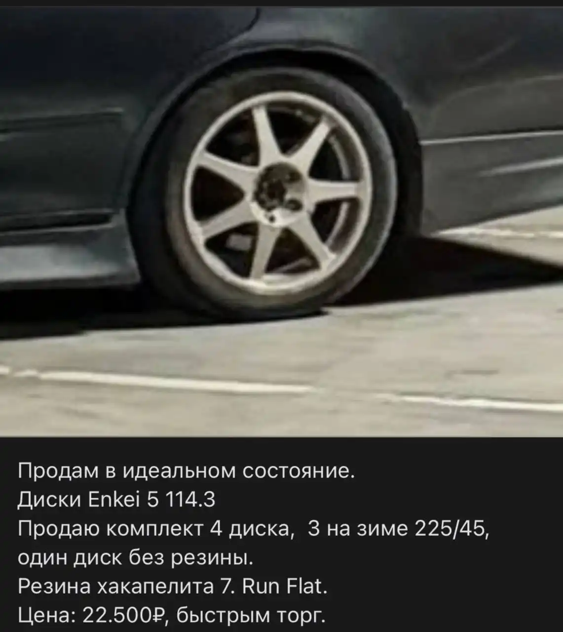 Авторынок Автозапчасти Красноярск