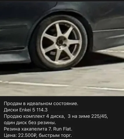 Авторынок Автозапчасти Красноярск - Запчасти в Красноярск