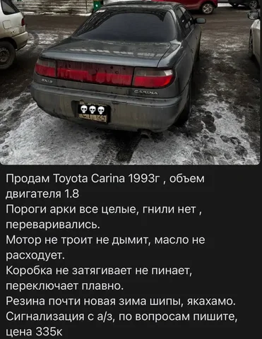 Обмен автозапчастей - Запчасти в Красноярск