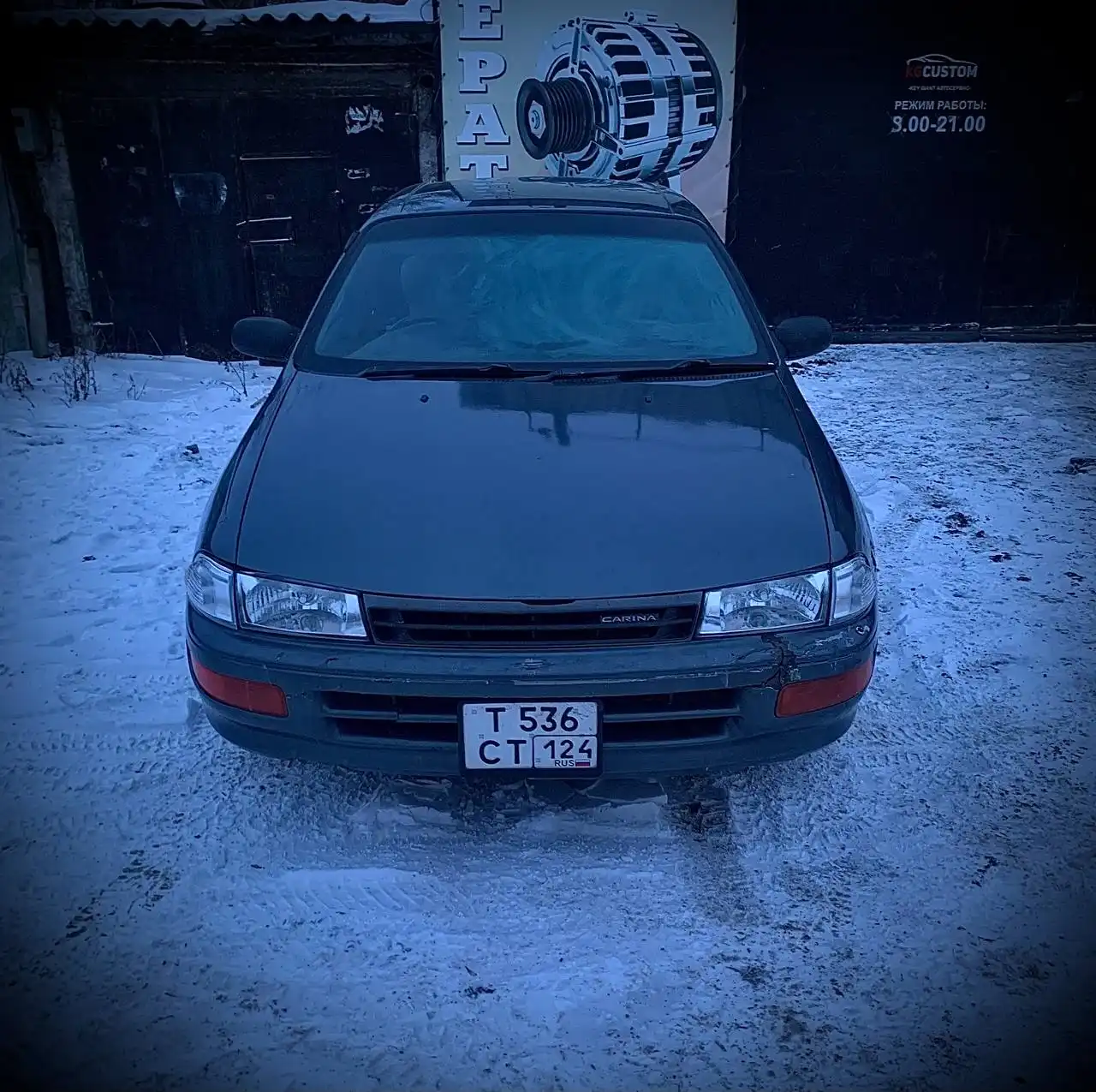 Авторынок Автозапчасти Красноярск