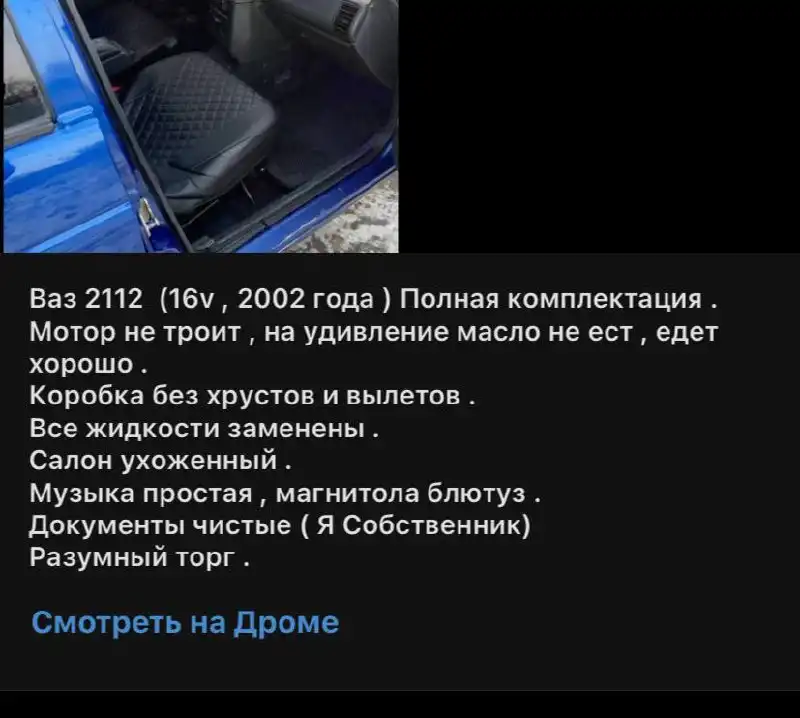 АвтоОбмен с задним приводом и подогревом сидений