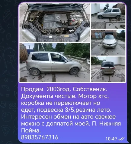 Автообмен на свежие автомобили с автоматом - Госномера в Красноярск