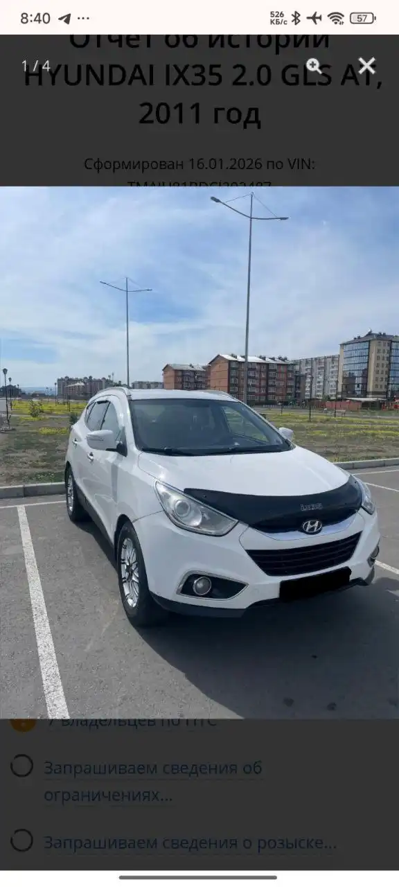 Продам Хюндай ix35 2011г 4wd автомат - Внедорожники и кроссоверы (Авто) в Красноярск