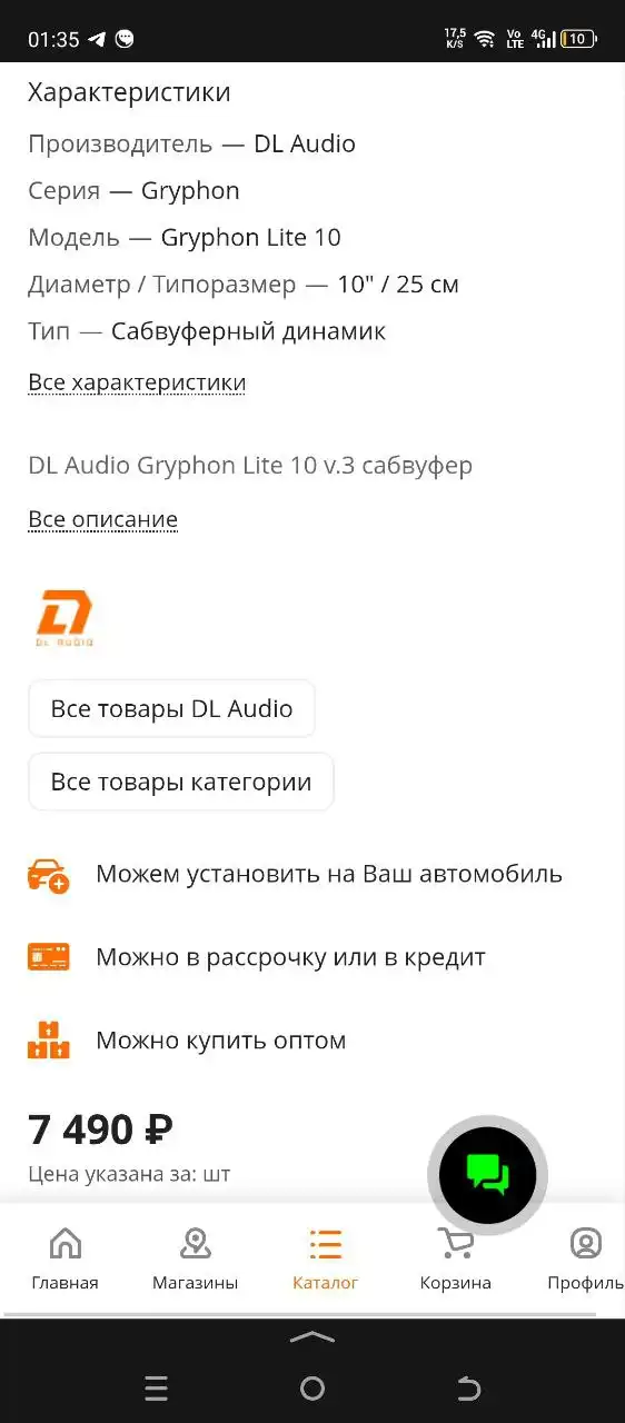 Продам автозапчасти - Запчасти (Авто) в Красноярск