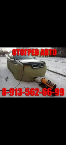 Продажа автозапчастей - Двигатели в Красноярск