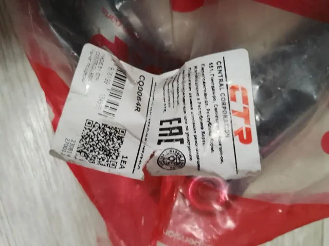 Запчасти Honda Civic ek3 - Автомобильные аккумуляторы в Красноярск