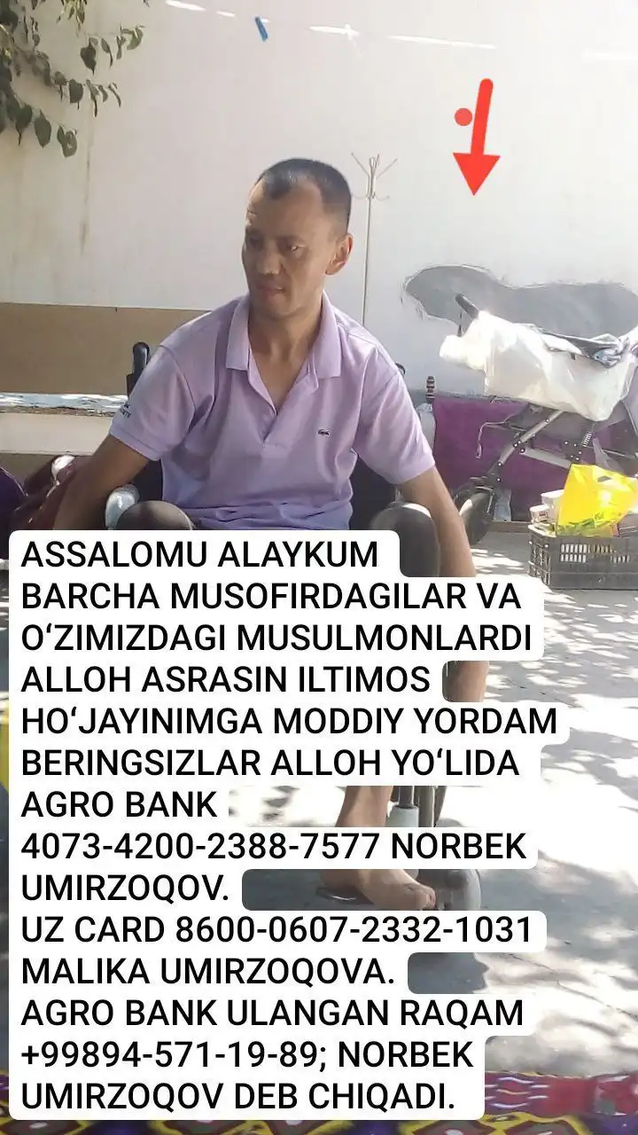 Просьба о материальной помощи для лечения - Услуги в Иркутск