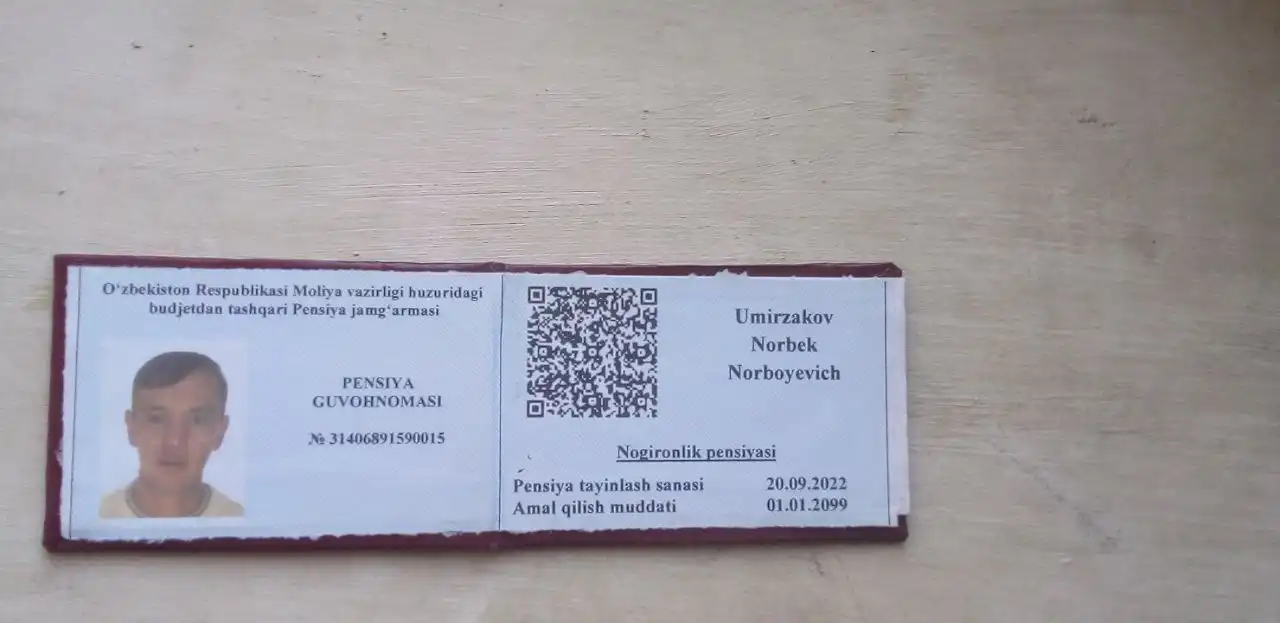 Просьба о материальной помощи для лечения - Услуги в Иркутск