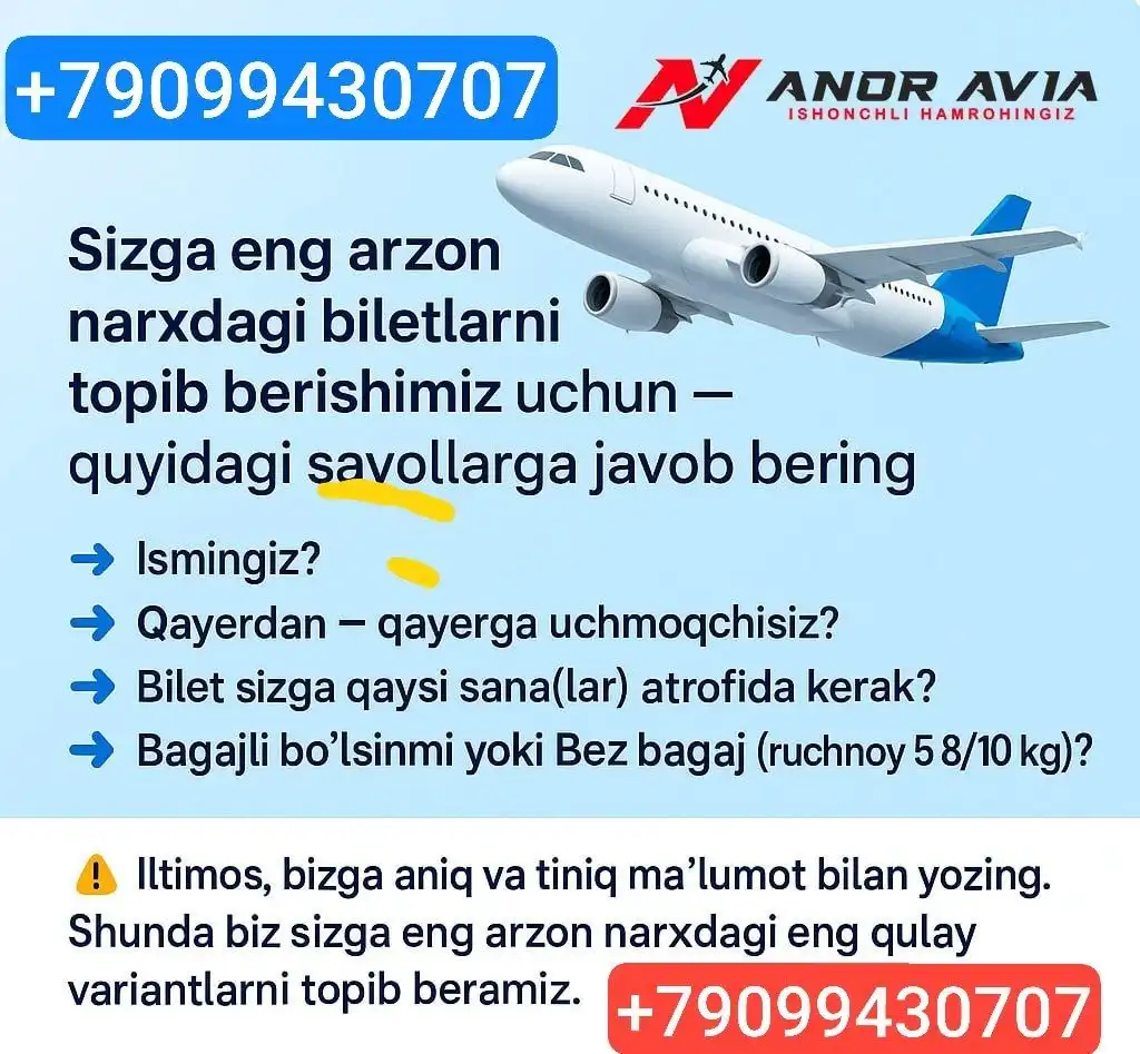 Работа в Иркутске для узбеков